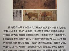 -中国宣纸文化园
