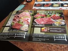 -炼火烤肉店