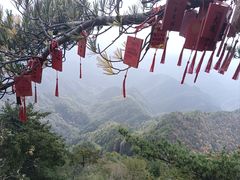 -老君山风景名胜区