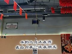 -半酌烧烤小酒馆(南京东路店)