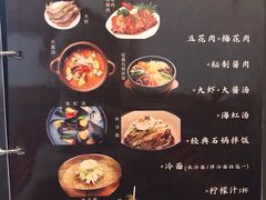 -军硕烤肉·部队火锅(二七万达店)