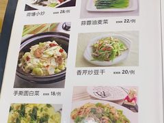 -小叶大馅饺子城