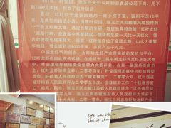 -盱眙红叶龙虾(金源北路店)