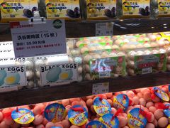 -果蔬好生活超市(双井店)