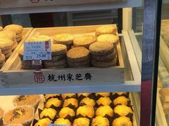 -采芝斋(延安路店)