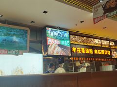 -西贝(石景山当代店)