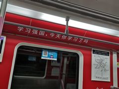 -循礼门(地铁站)