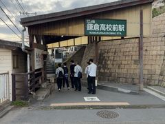 -灌篮高手动画打卡地