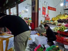 -三亚新鸿港水果一级批发市场