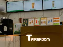 -TFIREROOM火社的茶(裕华万达店)