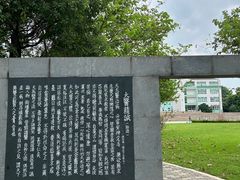 -广东中医药博物馆