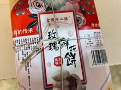 -樱桃鸭(丰富路店)