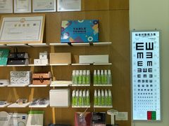 -启明眼镜(海淀黄庄店)