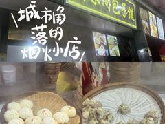 -清泉阁包子铺(中山路店)