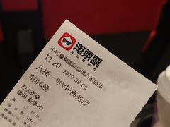 -中影星美国际影城(万家丽店)