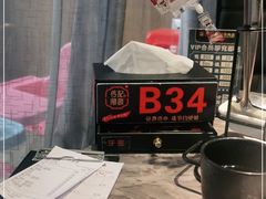 -潮发潮汕牛肉店(芳村店)