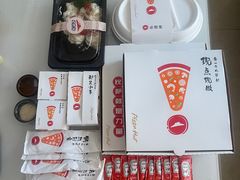 -必胜客(天鸿店)