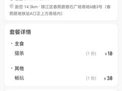 -安格丽娜·狗咖·猫咖羊驼咖(春熙路百盛商场店)