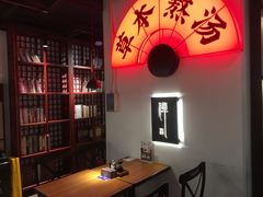 -和府捞面(东直门银座店)