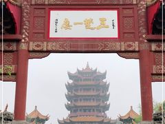 -黄鹤楼公园(黄鹤楼)