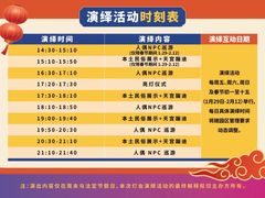 -琅岐红光湖公园