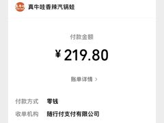 -真牛哇·香辣汽锅蛙(天河城店)