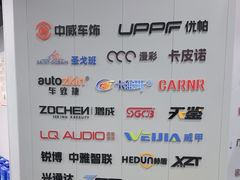 -天猫养车贴膜轻改·蓝电(优匹康桥东路店)