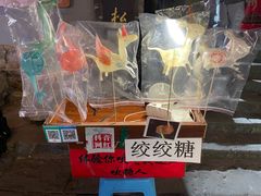 -磁器口古镇