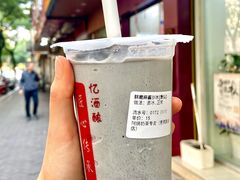 -阿姨奶茶专卖(舌涧道杭州惠民路创始店)