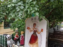 -露西亚咖啡西餐厅(哈尔滨俄侨纪念馆店)