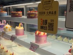 -卡玛王子·面包·蛋糕(南山宝能环球汇店)