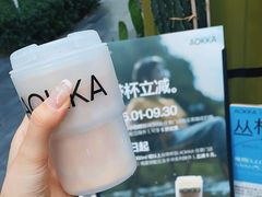 -AOKKA COFFEE(万象前海快闪店)