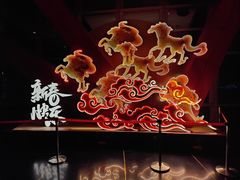 -瑞虹新天地月亮湾