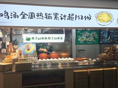 -老乡鸡(合肥高铁南站店)