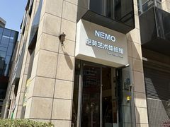 -尼莫儿童美术(三阳路融科天城校区)