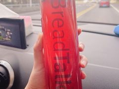 -面包新语(吾悦国际广场店)