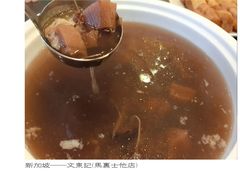 -文东记(马里士他路)