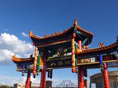 -特克斯八卦城