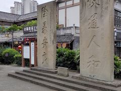 -南关石牌坊古镇