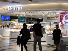 -BreadTalk面包新语·烘焙蛋糕(东方宝泰广场店)
