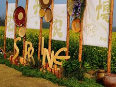 -中国天府农业博览园