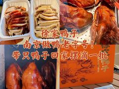 -鱼酷活鱼烤鱼(江宁金鹰店)
