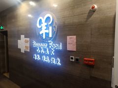 门面-巴扎美食·新疆菜·西域歌舞表演餐厅(新疆大厦店)