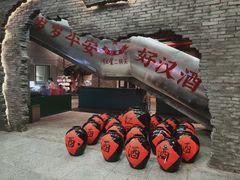 -和平菓局(王府井店)