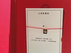 -LADY FAFA(巨鹿路陕西南路路口店)