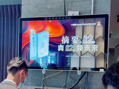 -新沸腾鱼乡(世贸天阶店)