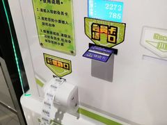-核客电玩城(东门店)
