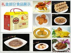 -吴忠民族饭庄(利通南街店)