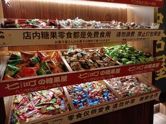 -七町糖果寿司屋(龙洞广工店)