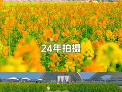 -中国天府农业博览园